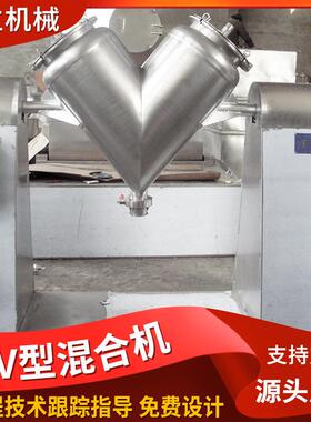 厂家供应V型混合机 螺带混合机 冲剂预混料混合机 卓立机械
