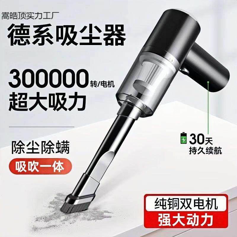 家庭车用吸尘器车载充电式大吸力小型手持家用窗户凹槽无线吸尘器