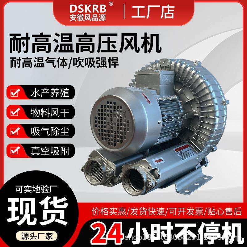 工业除尘吸尘用HB-439高压旋涡风机物料吹吸两用2.2KW漩涡气泵