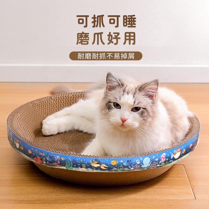 圆形猫抓板新款碗型瓦楞大号猫咪玩具耐抓猫用品