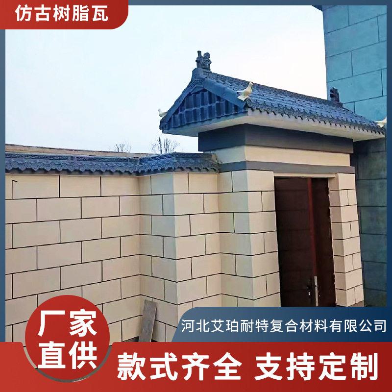 定制ASA加厚仿古树脂瓦隔热塑料树脂瓦片别墅屋檐背景墙装饰瓦片