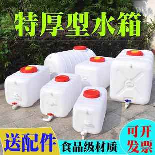 大容量塑料水箱加厚长方形超大号存蓄水桶家用储水用塔带盖罐 卧式