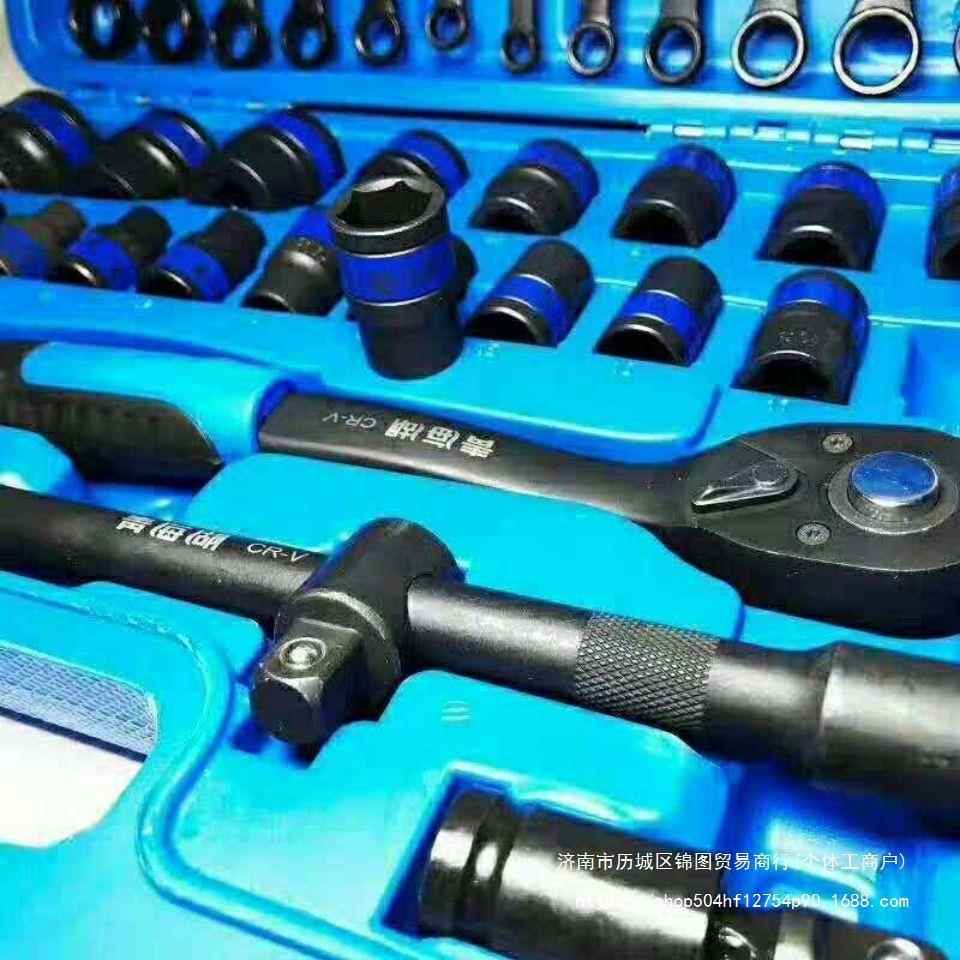 青海湖工具37件套两用扳手黑色套装套筒扳手 棘轮扳手 工具套装