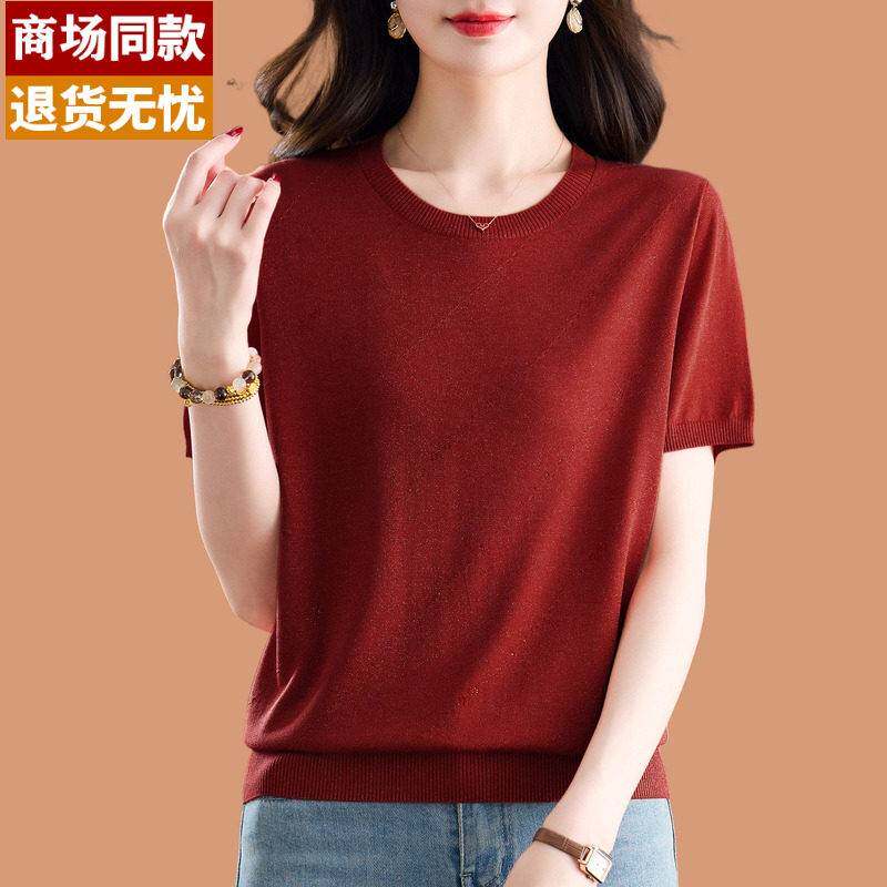 桑蚕丝冰丝短袖体恤女夏2026新款本命年红色柔软亲肤天丝针织上衣