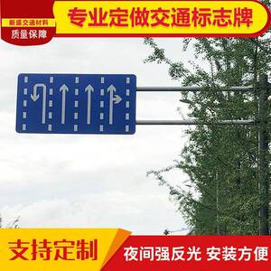 新盛厂家交通标志牌限速限高标牌铝合金板安全标识道路指示牌