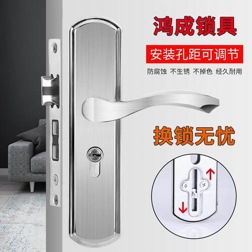 锁具可调节孔距不锈钢门锁通用型家用卧室静音门锁免改孔换锁