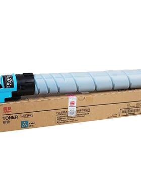 震旦 ADT-369K原装黑色碳粉 四色粉盒 适用ADC309/ADC369机器
