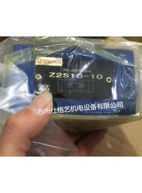 上海LIXIN立新单向阀M-SR15KE05-L1X