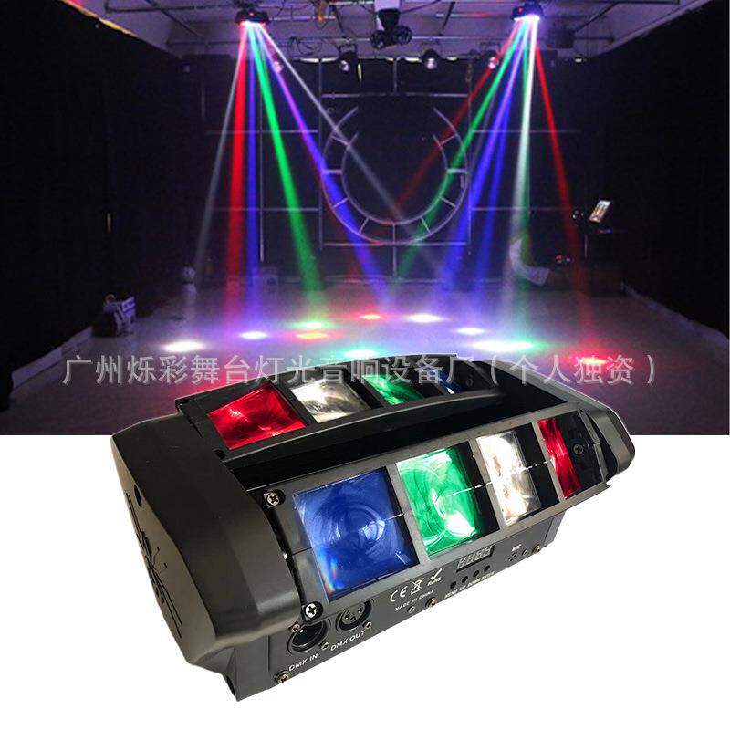 LED八眼8*3W迷你蜘蛛灯DMX512摇头光束灯声控舞台灯跨境氛围灯具