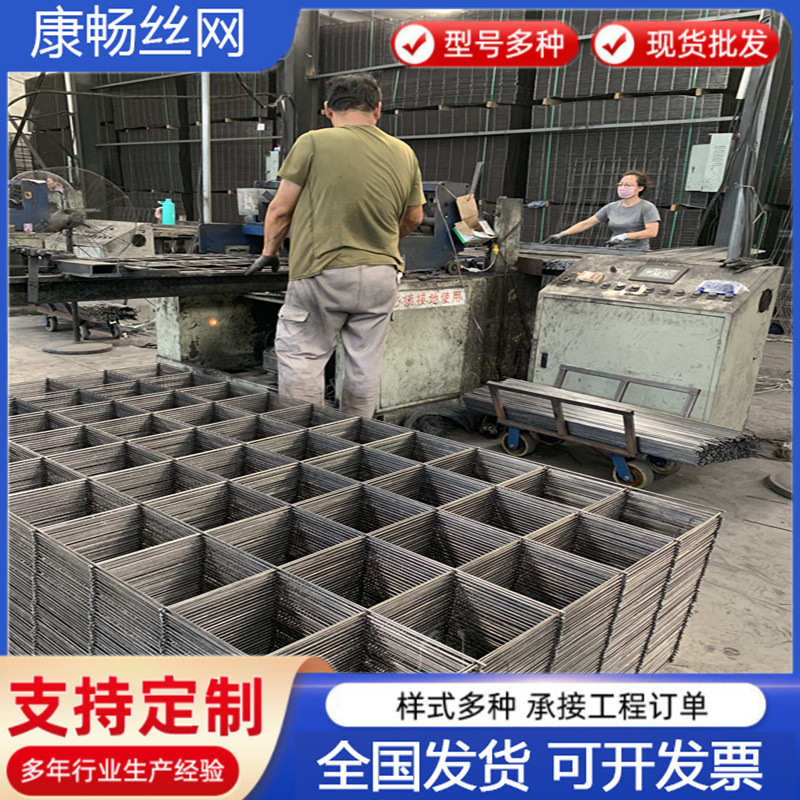 建筑防裂4mm钢筋网片屋面钢丝网片镀锌铁丝网围栏不锈钢碰焊网片