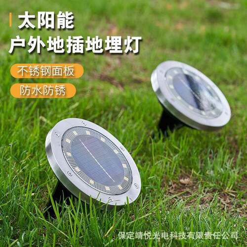 太阳能地埋灯不锈钢户外庭院花园草坪景观小院嵌入式led埋地灯3w