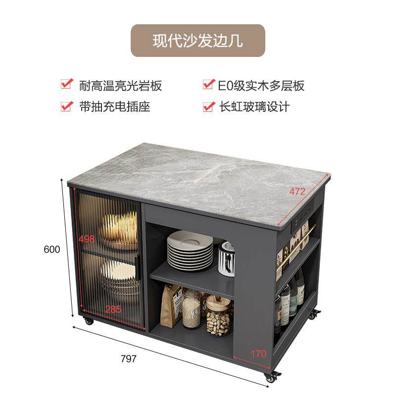 高档简约多功伸缩几沙发侧能边柜移动泡茶桌客厅玻璃角门岩板茶台