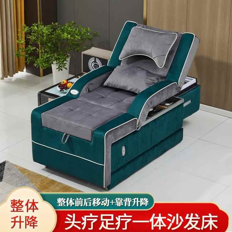 头疗足疗一体床泡脚按摩床足疗店洗头采耳沐足沙发椅电动足浴沙发
