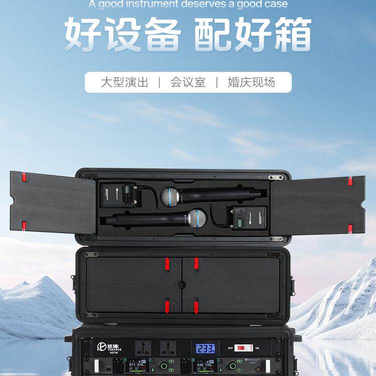 AMS无线 线话筒ABS航空箱新品PE塑料2U麦克风4U数字功放时序器3U - 实物图