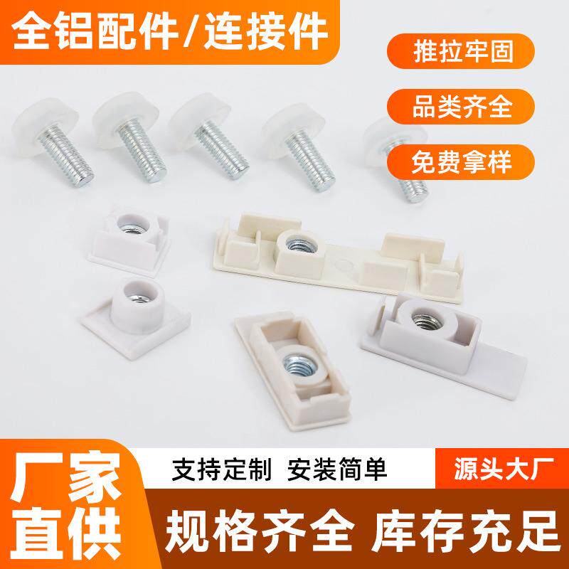 家具三合一连接件螺丝偏心轮螺母床衣柜橱柜抽屉快装组装五金