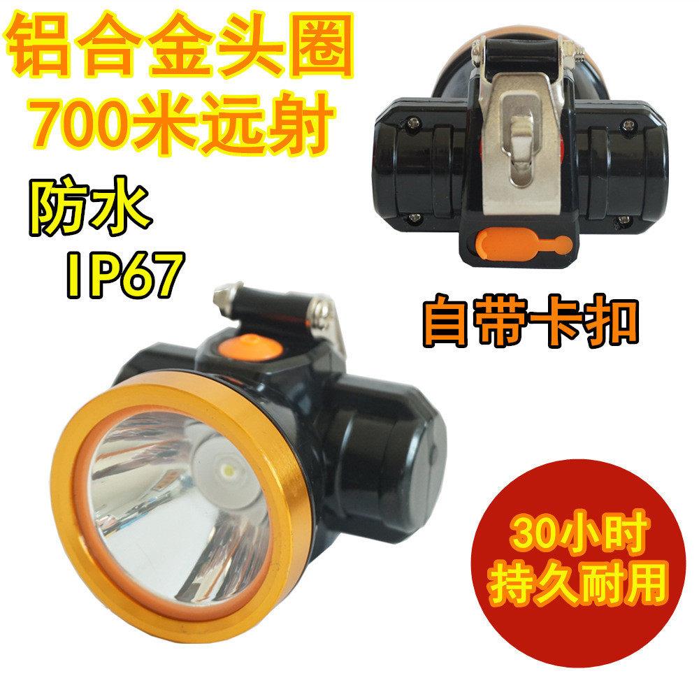 艾格菲系列 507型LED锂电池头戴式矿用防爆头灯 矿工强光防水矿灯