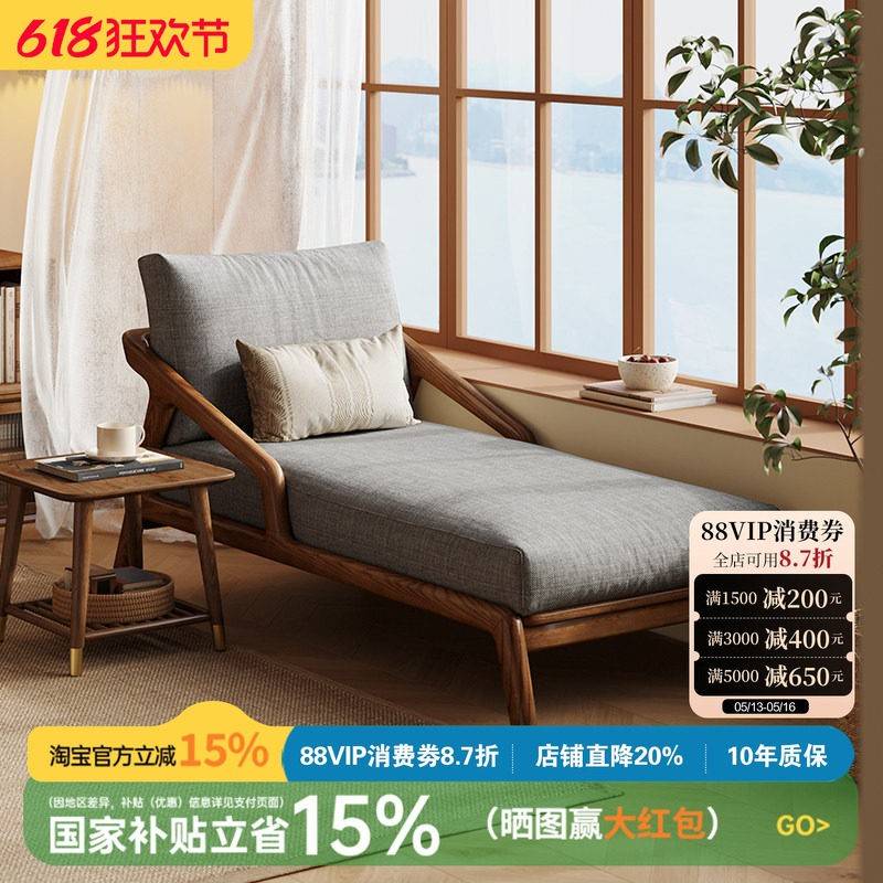 实木贵妃榻躺椅 黑胡桃木色贵妃椅 新中式沙发床贵妃椅 科技布贵