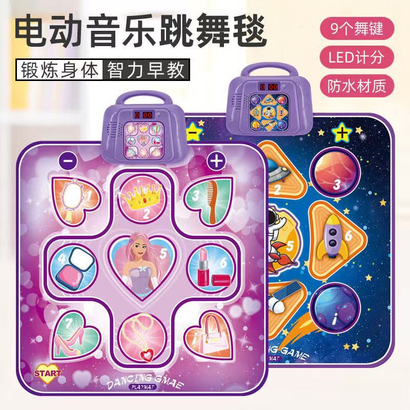 跨境升级儿童音乐音乐跳舞跳舞毯
