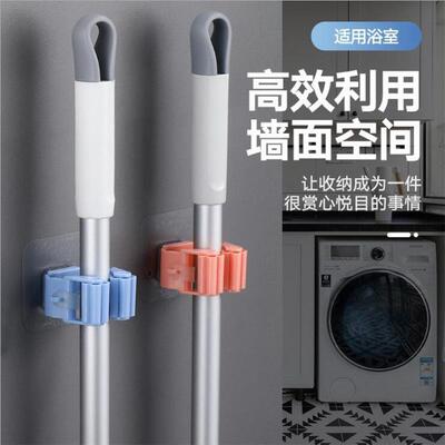 Traceless Mop Hook, No-Drill Multi-Function Storage Mop Hook
