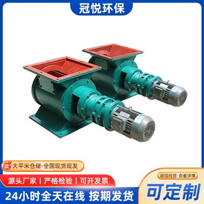 星型卸料器不锈钢碳钢卸料器圆口方口卸料阀脉冲叶轮卸灰阀