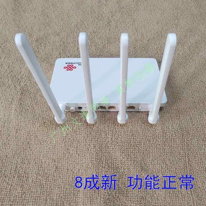 二手 联通定制 华盛 VS002 全千兆双频无线1200M 路由器