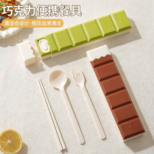 巧克力加液餐具盒筷子勺子叉子套装学生上班族便携外带专用三件套