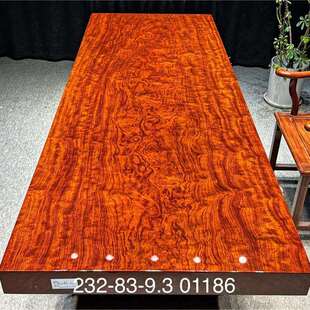 精乱纹圈圈纹巴花大板232 9.3