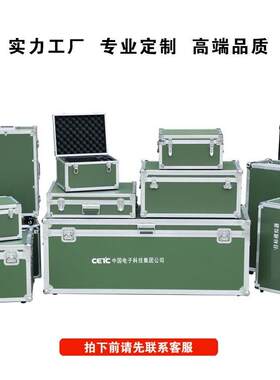 长安三峰 铝箱定制航空箱仪器设备箱手提工具箱铝合金箱子厂家