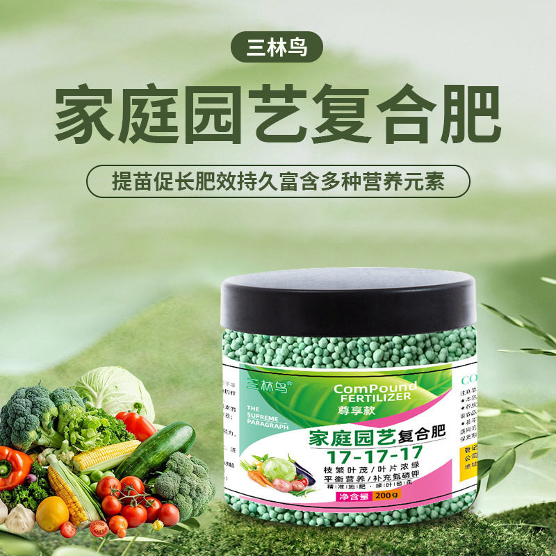 家庭园艺水溶水溶元素栽培基质