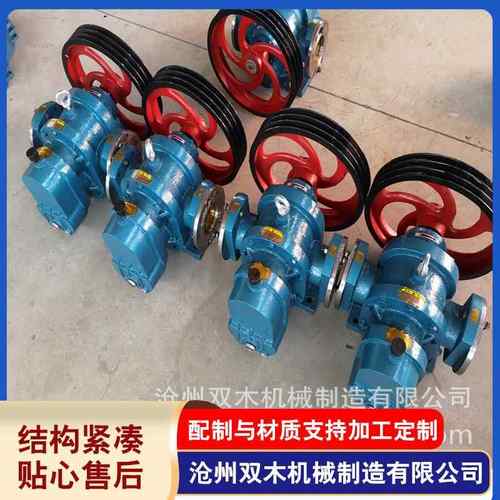 厂家供应量大从优罗茨油泵LCW38/0.6粘稠液体输送泵罗茨油泵的