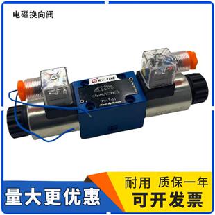 电磁换向阀4WE6J61B/CG24N9Z5L 液压阀4WE6E61B/CG24N9Z4 电磁阀