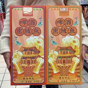 山前江青岛特产商超同款啤酒熏鲅鱼青岛好礼旅游送人同事伴手礼盒