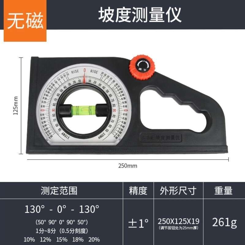 坡度角度测量仪绿光高精度手持多功能平衡尺带磁性工程汽车水平仪