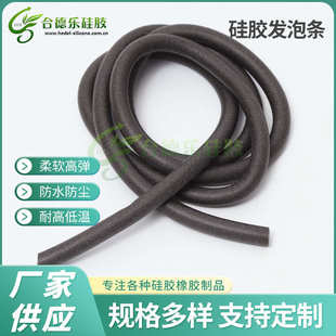 异形密封机械净化设备用门窗硅胶挤出条 批发供应圆形硅胶发泡条