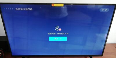 创维酷开5G40怎么样?入手一个月彻底后悔了?曝光原因