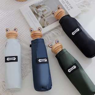 创意可爱青蛙木伞柄超轻200克遮阳防晒防紫外线太阳伞口袋迷你伞