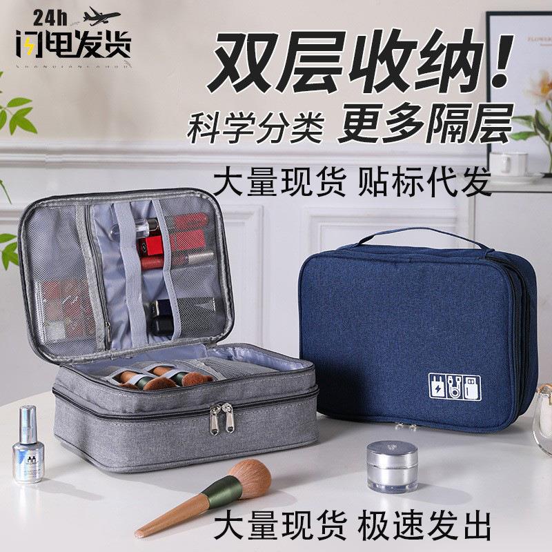 家用多功能手机收纳包收纳袋洗漱包数码包牛津布电源数据线收纳箱