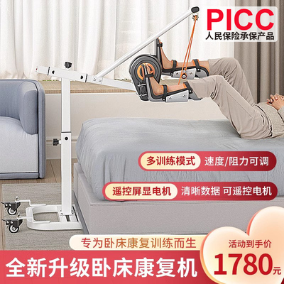 K/助身偏瘫康复训练器材卧床电动脚踏车老年人家用腿部运动锻炼