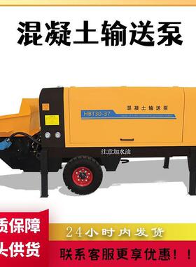 二次构造柱泵混凝土全自动输送泵细石砂浆送料泵液压混凝土输送泵