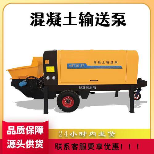二次构造柱泵混凝土全自动输送泵细石砂浆送料泵液压混凝土输送泵