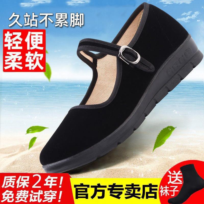 春夏老北京布鞋女新款平绒妈妈鞋防滑软底跳舞鞋酒店工作鞋大尺码