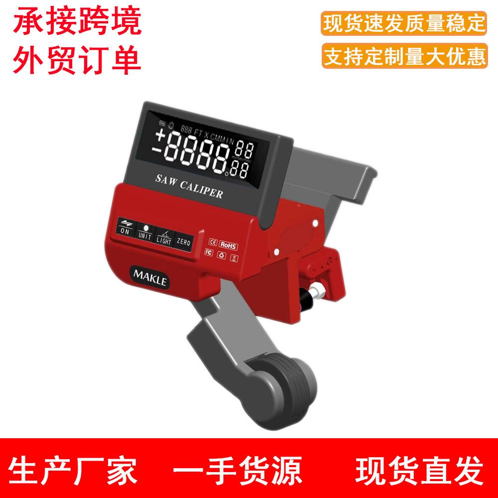 高精度滚轮式测距仪工程距离测量尺量路机械数显滚动推尺0-99MM
