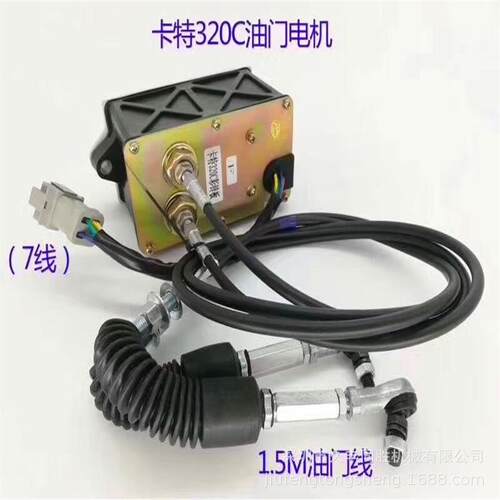 加藤HD700-7 油门马达 油门电机 挖掘机配件