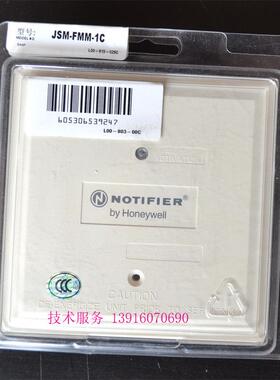 诺帝菲尔 输入模块 JSM-FMM-1C 诺蒂菲尔输入模块 FMM-1 监视模块