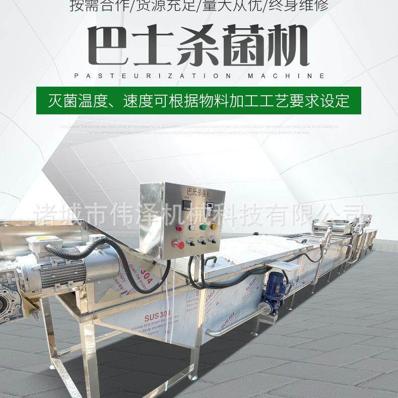 全自动水果罐头杀菌机 预制菜成套加工漂烫设备 巴式杀菌流水线