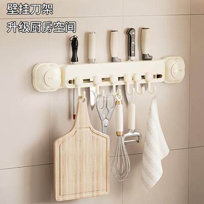 New Kitchen Suction Cup Multi-functional Knife Holder Storag