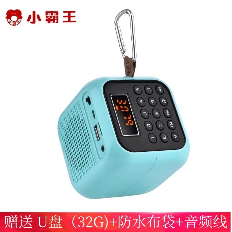 小霸王 D86蓝牙音箱收音机家用播放器便携式小型儿童故事机重低音