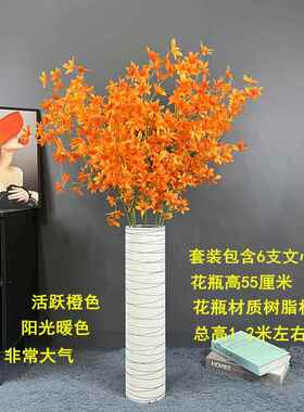 正品文心仿真花假花客厅装饰摆设花花兰束婚庆乔迁室内插商场造景