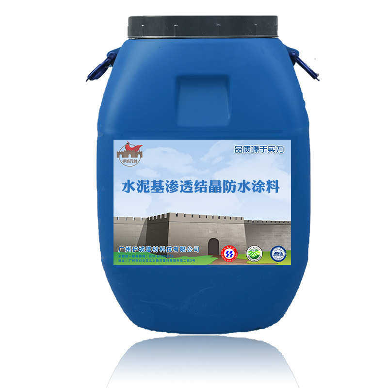 隧道水性无机结晶型程基防水剂ii渗透防水涂料水泥型大坝材料用工