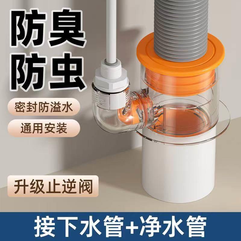 厨房下水管净水器三通下水道排水管道三头通专用二合一接口对接器